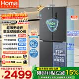 奥马（Homa）431升十字对开门家用电冰箱60cm以下超薄零嵌入式一级变频节能风冷无霜四开门双开门431WDK/B灰色