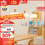 雷士（NVC）奶油风法式浪漫云团灯罩餐厅灯智能全光谱3头吊灯WHDD48D/G-01