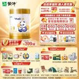 蒙牛瑞哺恩亲益较大婴儿配方奶粉2段6-12月800g/罐新型OPO脑营养