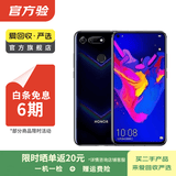荣耀（HONOR）magicV3/5/6/7/8pro系列300/400/500/X/WIN系列折叠屏 二手手机 国行补贴 荣耀 V20