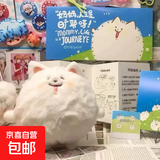 可爱奶油耶耶萨摩耶吱吱叫玩偶公仔钥匙扣学生书包挂件送礼物 【萨摩耶-吱吱叫】一个装 10CM左右