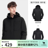 骆驼（CAMEL）三防冲锋衣户外登山服防风防水防污三合一运动外套 A9W214119AX，黑色，男 L