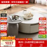 全友家居现代简约小茶几组合客厅家用收纳储物柜子奶油风落地柜小圆桌
