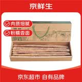 京鲜生焦作温县 沙土铁棍山药净重6斤(盒长60/70公分)地标礼盒聚怀斋