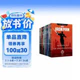 漫威超级英雄故事 英文原版（套装共10册）（赠英文音频与单词随身查APP）蜘蛛侠+星爵+猎鹰+银河护卫队+奇异博士+复仇者联盟+美国队长+钢铁侠+蚁人+黑豹