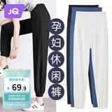 婧麒（JOYNCLEON）孕妇裤春秋外穿休闲长裤子薄款运动裤小个子 黑色 XXL JYK179088