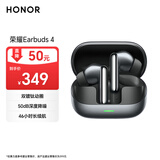 荣耀 Earbuds 4【国家补贴】荣耀耳机 蓝牙耳机 双镀钛动圈 降噪 长续航 舒适 适用于荣耀手机 星空黑