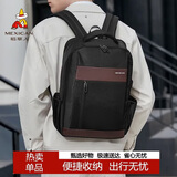 稻草人双肩包男士旅行背包15.6/16英寸电脑学生书包防泼水出差通勤男包