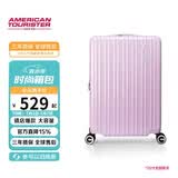 美旅行李箱20英寸拉杆箱学生密码箱可扩容旅行箱明星同款薯条箱79B粉