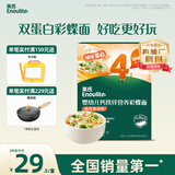 英氏婴幼儿彩蝶面南瓜菠菜味200g 辅食婴儿面宝宝面条蝴蝶面13月+
