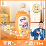 老管家地板清洁剂500ml拖地瓷砖木地板清洁剂强力去污除菌祛味