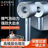 iLeddog【德国】双重增压花洒五档淋沐浴增压花洒喷头净水过滤手持花洒 【典雅蓝】五档高速涡轮增压花洒 一键灵活止水丨除氯美肤