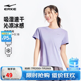 鸿星尔克运动短袖T恤女子夏季新品圆领冰感速干t纯色休闲上衣服