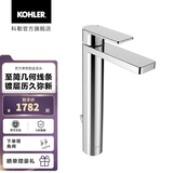 科勒（KOHLER）若方龙头单把碗盆厕所卫生间洗手池台盆面盆水龙头 23478T-4-CP