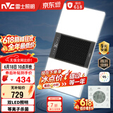 雷士（NVC）风暖浴霸双灯系列杀菌照明换气排风Y358浴室卫生间