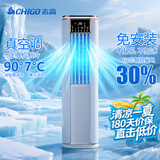 志高（CHIGO）移动空调2026新款可移动式空调一体机压缩机制冷无外机免安装便携一体式单冷厨房出租房立式小空调 2.5匹塔式单冷-适用60㎡内「AI省电全屋降温」 2026新款| 新一代免安装 |5