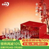 青苹果白酒杯分酒器套装彩盒装 精致二两玻璃分酒壶高脚杯乔迁生日礼物