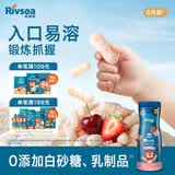 禾泱泱婴幼儿高钙脆泡芙条草莓樱桃味32g  稻鸭原生宝宝零食低敏6月+