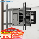 ProPre电视机挂架45-90英寸伸缩旋转壁挂架通用多品牌通用电视架