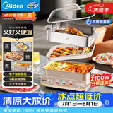 美的（Midea）电火锅钛陶0氟多功能锅不锈钢蒸锅鸳鸯火锅专用锅超薄速沸多功能一体电锅煎烤料理锅DLS332266S
