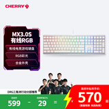 CHERRY樱桃MX3.0S机械键盘 游戏键盘 有线电竞键盘办公电脑键盘108键 RGB混光键盘 合金外壳