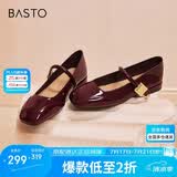 百思图【乔欣同款】莫奈花园法式玛丽珍M3173AQ5红色 37