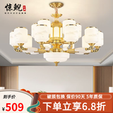 惊鲵 全铜新中式吊灯客厅灯中国风大厅主灯饰2024年新款广东中山灯具 6头/全铜+玉石-全光谱三色灯泡
