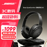 BOSE QuietComfort 消噪耳机 无线消噪蓝牙耳机头戴式主动降噪耳机 QC45升级款 动态音质均衡 QC45升级款SC-经典黑