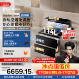 火星人ET36BX自动控烟集成灶114L大容量消毒柜家用餐具婴儿奶瓶烘干消毒一体燃气灶22风量油烟机天然气左