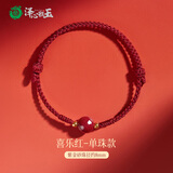 泽心雅玉 朱砂手串蛇年本命年红绳转运珠女脚链手绳男女款编织 酒红色【单珠款】