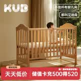 可优比婴儿床多功能实木床少年儿童床摇篮欧式宝宝床新生儿bb摇篮 旗舰款豪华套餐