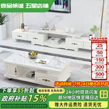 壹品帆诚【24小时闪发】茶几客厅简约茶几电视柜组合套装客厅茶几 1.2M茶几+4抽电视柜 白+大理石纹 钢化玻璃桌面