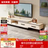 全友家居现代简约北欧小户型客厅家用家具可伸缩电视机柜收纳储物柜子