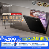 老板（Robam）【小太阳消毒洗碗机-机皇】21套嵌入式家用全自动独立消毒一体 45分钟极速洗烘消 W76A-V20P升级款