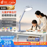 孩视宝护眼台灯学生学习护眼灯防蓝光防近视儿童阅读台灯床头灯OK50-V
