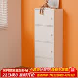 雅美乐 书架落地简易书柜带门卧室书房阳台飘窗置物小柜子 四门