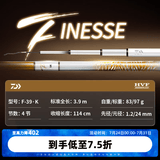 达亿瓦（DAIWA）一击 轻量鲤鱼鲫鱼草鱼罗非 进口鱼竿手杆 轻硬挺 休闲台钓 3.9m 一击F 39.K（综合） 不支持使用/试用后退换货