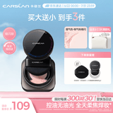 卡姿兰（Carslan）黑磁散粉定妆蜜粉控油遮瑕持久防汗不脱妆(粉色细闪)8g生日礼物女