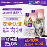自然光环Halo猫粮成猫【新品】纯鲜肉 美毛护肤 全价猫粮鱼肉味 2.5kg*2