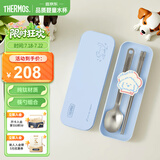 膳魔师（THERMOS）儿童餐具纯钛超轻筷勺带收纳夹便携盒幼儿园学生餐具上学宝宝饭盒