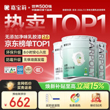 嘉宝莉内墙乳胶漆无添加净味三合一墙面漆油漆涂料60kg底面套装定制品