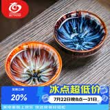 MULTIPOTENT建盏茶具功夫茶杯窑变主人杯君子杯2个装礼盒套装礼物