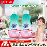 超能 内衣洗衣液 1.92斤(480g*2) 长效抑菌 内衣内裤洗 男女通用