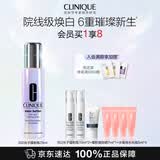 倩碧302光子镭射美白精华75ml淡斑淡痘印护肤品套装生日礼物