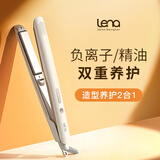 lena夹板直板夹 卷发棒负离子护发 男士夹不伤发 卷直两用直发棒刘海夹出游便携  508