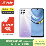 荣耀（HONOR）magicV3/5/6/7/8pro系列300/400/500/X/WIN系列折叠屏 二手手机 国行补贴 荣耀 畅玩20