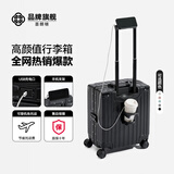 喜朗顿行李箱20寸登机箱商务拉杆箱高品质箱包男女旅行箱小号飞机密码箱 升级顶配USB铝框款/宇宙黑 18英寸 正方形【可登机】
