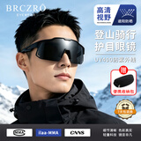 北彻（BRCZRO）骑行眼镜墨镜男士太阳镜女款登山镜护目镜户外防紫外线防风沙雪镜 高端炫彩【UV400防紫外线/REVO镀膜】黑框黑灰片