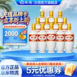 汾酒 出口白瓷 清香型白酒 53度 500mL 12瓶 光瓶整箱