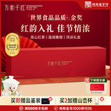 万紫千红金奖红茶 竹叶青茶业峨眉山茶特级品味送礼送长辈茶叶礼盒180g